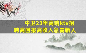 昌都酒吧招聘